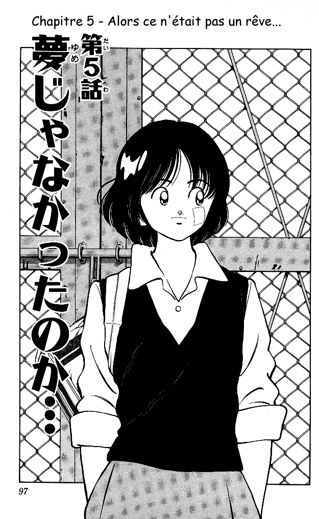 img Itsumo misora 1